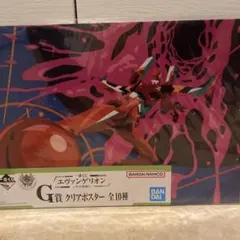 エヴァンゲリオン　一番くじ　G賞 クリアポスター