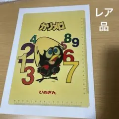 2026年最新】カリメロ 昭和の人気アイテム - メルカリ