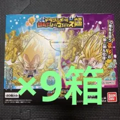 ドラゴンボール超戦士シールウエハースほぼコンプ➕未開封BOX - メルカリ