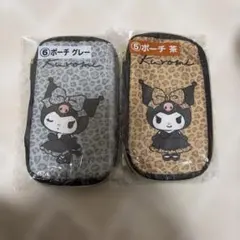 クロミ ポーチ 2種セット ヒョウ柄
