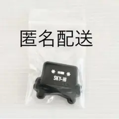 BMSG FES'22　シークレットピンズ　SKY-HI