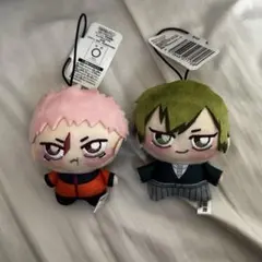 呪術廻戦 ちょぴぬいぷち マスコット 禪院直哉　 虎杖悠仁　2種セット
