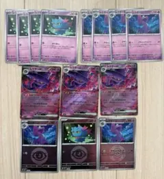 ムウマ　ムウマージ　ex rr 進化ライン