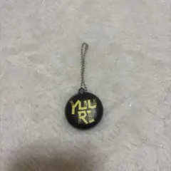 優里 キーホルダー 公式グッズ