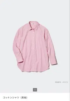 Item thumbnail for item 8b6ec5a9-545a-416f-9cd5-d2cc4d55be9a