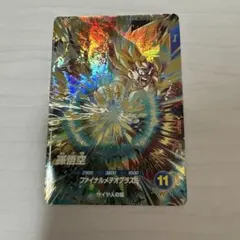 ドラゴンボールスーパーダイバーズSDV3-072孫悟空 宝箱 当たり - メルカリ