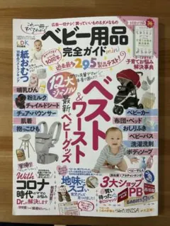 Item thumbnail for item 32be34a1-fd4e-4a32-9eae-25caade85bef