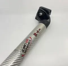 ITM FORGED LITE ALU CARBON シートポスト 27.2mmのサムネイル