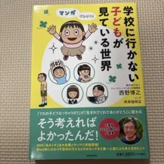 ひつじのエム様 リクエスト 2点 まとめ商品
