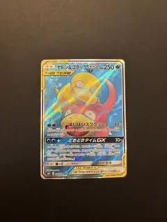 2025年最新】ヤドン＆コダックGXの人気アイテム - メルカリ