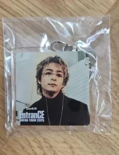 【新品未開封】Da-iCE 和田颯 EntrancE アクリルキーホルダー
