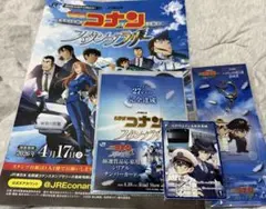 名探偵コナン 27駅 スタンプラリーコンプリート FILE.1&2&特別編セット