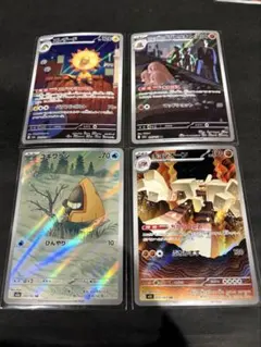 ポケモンカード　ARx4セット まとめ売り 早いもの勝ち　海外人気高騰中