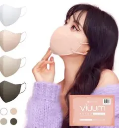 viuum M25枚 ピンクベージュ スタイルフィットマスク クラシック 韓国