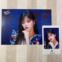 TWICE kurakura ジョンヨン