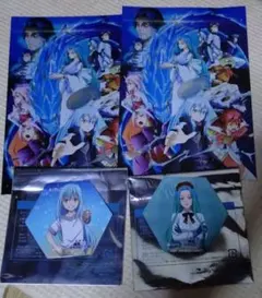 転生したらスライムだった件 映画特典 ジョイフルコラボ特典