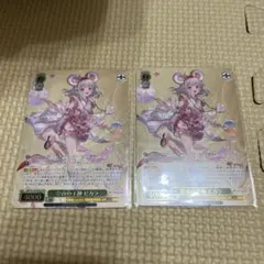 ≪楯≫創展 スイ SSR 2枚z/x ゼクス - メルカリ
