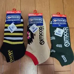 とっとこ様 リクエスト 2点 まとめ商品