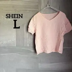 SHEIN 【L】 ピンク Vネック 半袖シャツ ブラウス シーイン 薄手