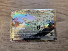 2026年最新】デュエルマスターズ邪新年の人気アイテム - メルカリ