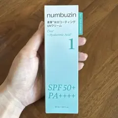 numbuzin 青草水分コーティングUVクリーム 50ml