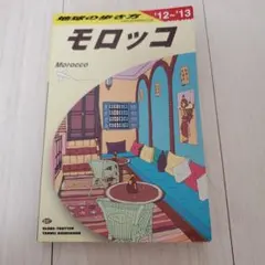 Item thumbnail for item c3243c44-2973-44a8-bd29-42da2dd28d43