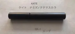 KATE ケイト ナミダノタテマスカラ BK-1 ロング ブラックのサムネイル