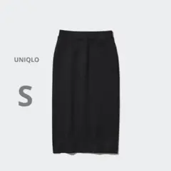 UNIQLO ドライスウェットナローマキシスカート　Sサイズ　ブラック