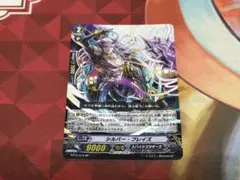 ヴァンガード 海鳴のブレイブシューター - メルカリ