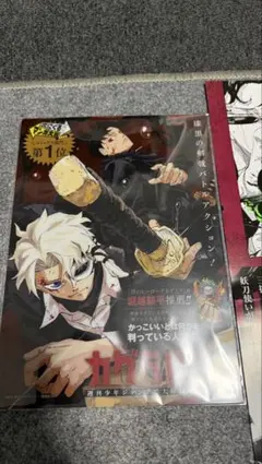 みや様 リクエスト 2点 まとめ商品