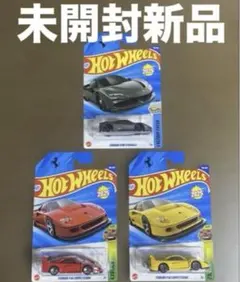 ホットウィール フェラーリSF90ストラダーレ、F40コンペティツィオーネ　３台