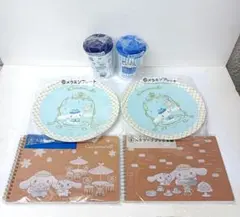 サンリオ当りくじ　シナモロール　タンブラー　メラミンプレート　スケッチブック