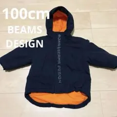 BEAMS DESIGN 子ども用ダウンコート 100cm 黒 フード付き