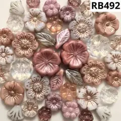 RB492チェコビーズアソート