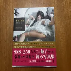 Item thumbnail for item b181007e-eae2-40a3-b30e-888c225a0c32