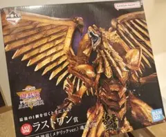 遊戯王一番くじ　ラスワン　ラーの翼神竜　メタリックver