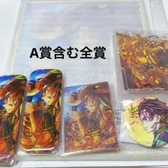 鬼滅の刃 Webショップくじ 竈門炭治郎 A賞含む全賞おまとめ