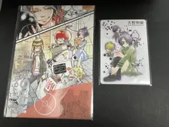 黒曜チームセット