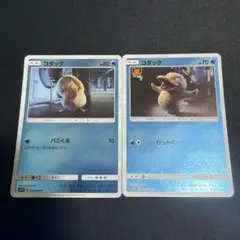 ポケモンカード コダック 2枚セット - メルカリ
