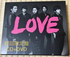 LOVE 初回限定盤【CD＋DVD】
