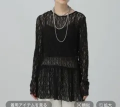 LEPSIM 総レース長袖ペプラム（ブラック）のサムネイル