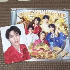 爆裂愛してる　好きすぎて滅　初回限定盤A 曽野舜太トレカ付き