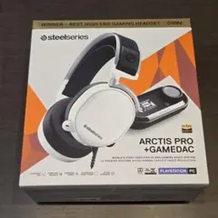 steelseries Arctis Pro + GameDAC