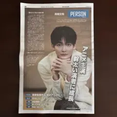 Item thumbnail for item 76134df5-fb63-47c7-bfd9-1acd00465f57