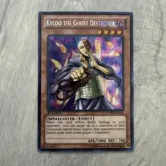 2026年最新】霊滅術師カイクウの人気アイテム - メルカリ