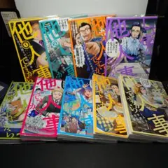 新品ケース交換済み　しょせん他人事ですから　~とある弁護士[DVD]4巻セット Amazon.co.jp: しょせん他人事ですから ～とある弁護士の本音の