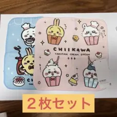 アベイル　ちいかわ　パティシエ　カップケーキ　ハンドタオル　セット