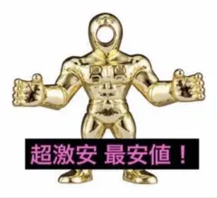 超激安即決 ダイキャストキンケシ ブラックホール キン肉マン 金 ゴールド