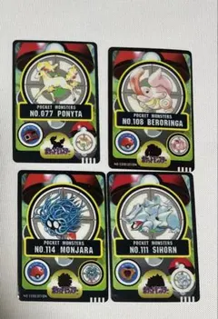 2025年最新】ポケモン シールダスの人気アイテム - メルカリ