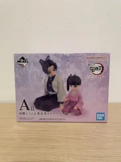 鬼滅の刃 一番くじA賞 フィギュア 胡蝶しのぶ & 栗花落カナヲ